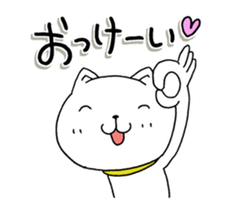 The cat which is a good feeling 6 sticker #10314481