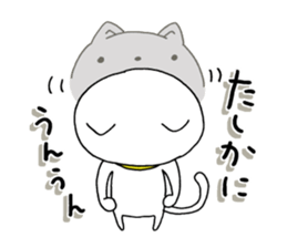 The cat which is a good feeling 6 sticker #10314483
