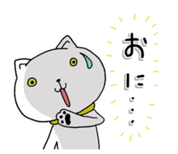 The cat which is a good feeling 6 sticker #10314493