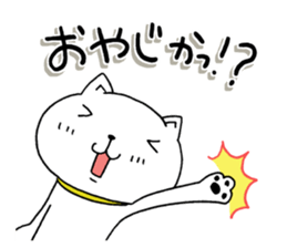 The cat which is a good feeling 6 sticker #10314496