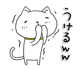 The cat which is a good feeling 6 sticker #10314498