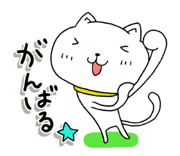 The cat which is a good feeling 6 sticker #10314501