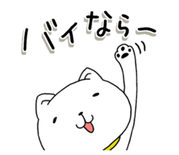 The cat which is a good feeling 6 sticker #10314503