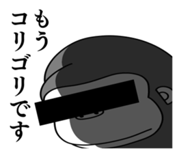 Friends whom there is reason in 2 sticker #10314504