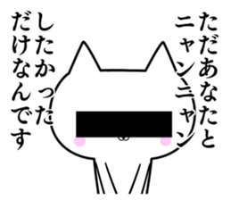 Friends whom there is reason in 2 sticker #10314506