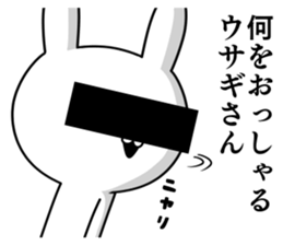 Friends whom there is reason in 2 sticker #10314507