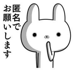 Friends whom there is reason in 2 sticker #10314508