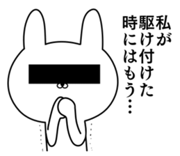 Friends whom there is reason in 2 sticker #10314512