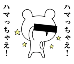 Friends whom there is reason in 2 sticker #10314515