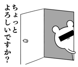 Friends whom there is reason in 2 sticker #10314516