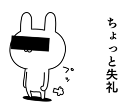 Friends whom there is reason in 2 sticker #10314517