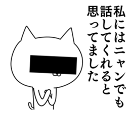 Friends whom there is reason in 2 sticker #10314518