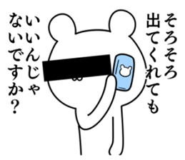 Friends whom there is reason in 2 sticker #10314520