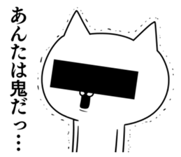 Friends whom there is reason in 2 sticker #10314521