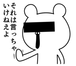 Friends whom there is reason in 2 sticker #10314522