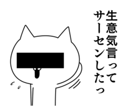 Friends whom there is reason in 2 sticker #10314523