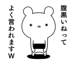 Friends whom there is reason in 2 sticker #10314524