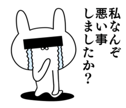 Friends whom there is reason in 2 sticker #10314526