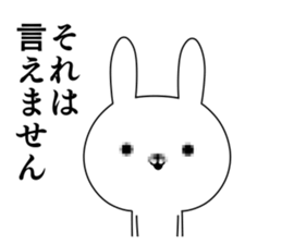 Friends whom there is reason in 2 sticker #10314527