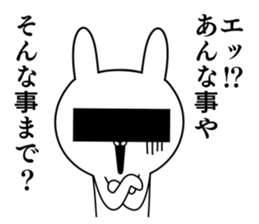 Friends whom there is reason in 2 sticker #10314529