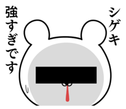 Friends whom there is reason in 2 sticker #10314530