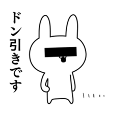 Friends whom there is reason in 2 sticker #10314532