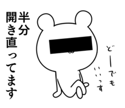 Friends whom there is reason in 2 sticker #10314535