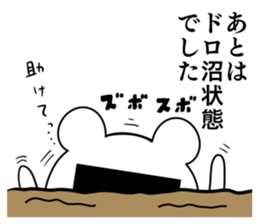 Friends whom there is reason in 2 sticker #10314541