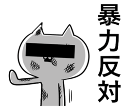 Friends whom there is reason in 2 sticker #10314542