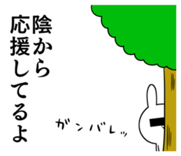 Friends whom there is reason in 2 sticker #10314543