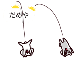 balloons and Aichi bear sticker #10314634
