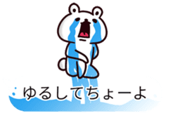 balloons and Aichi bear sticker #10314636