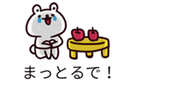 balloons and Aichi bear sticker #10314638