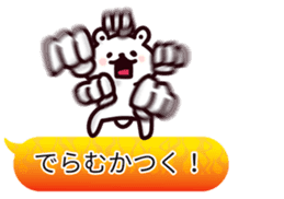 balloons and Aichi bear sticker #10314642
