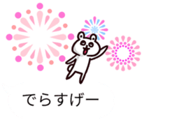 balloons and Aichi bear sticker #10314645