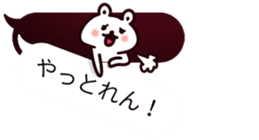 balloons and Aichi bear sticker #10314646
