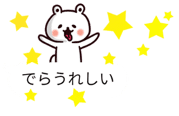 balloons and Aichi bear sticker #10314649