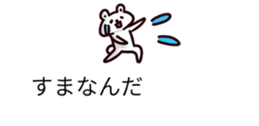 balloons and Aichi bear sticker #10314651