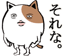 Cat of Tama -chan sticker #10314704