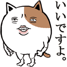Cat of Tama -chan sticker #10314705