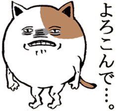 Cat of Tama -chan sticker #10314707