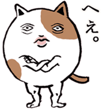 Cat of Tama -chan sticker #10314709