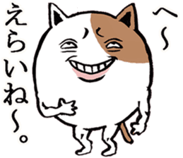 Cat of Tama -chan sticker #10314710