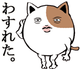 Cat of Tama -chan sticker #10314711