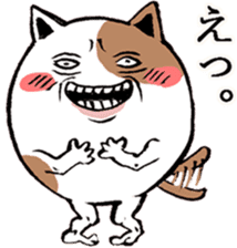 Cat of Tama -chan sticker #10314713