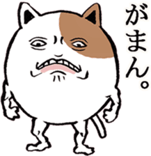 Cat of Tama -chan sticker #10314716