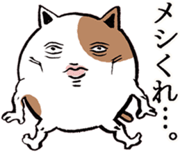 Cat of Tama -chan sticker #10314718