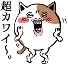 Cat of Tama -chan sticker #10314719