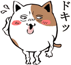 Cat of Tama -chan sticker #10314720