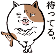 Cat of Tama -chan sticker #10314722